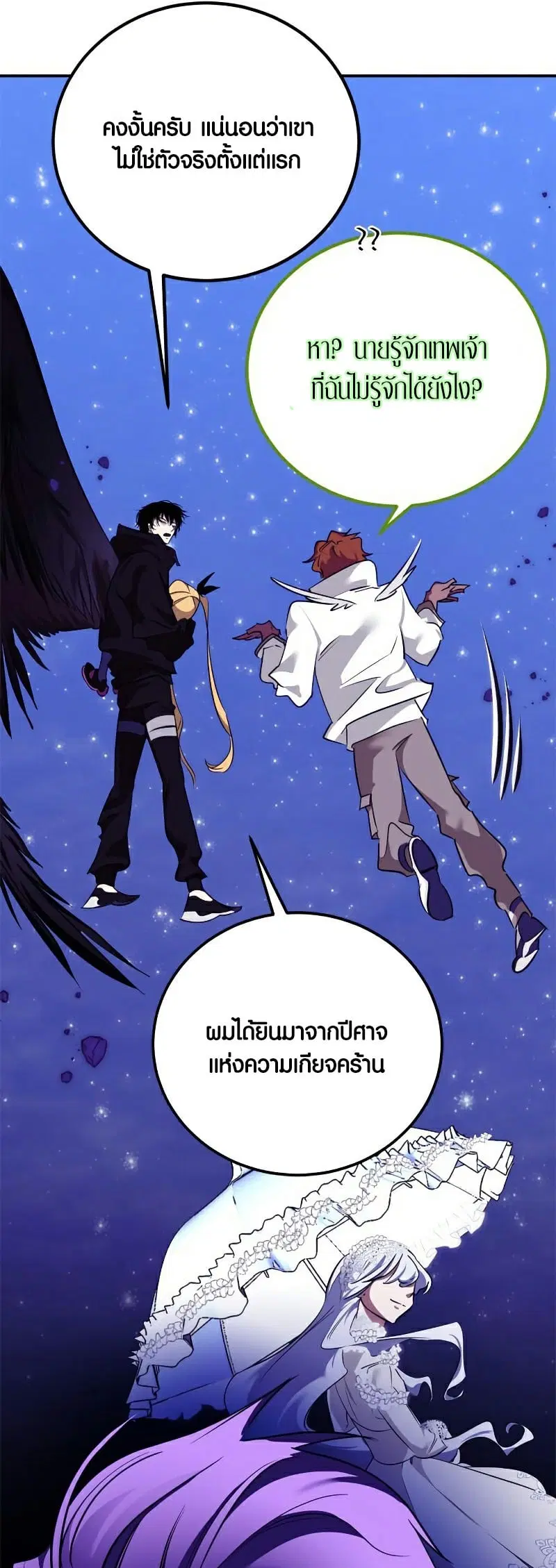 หน้า 61 จาก 76