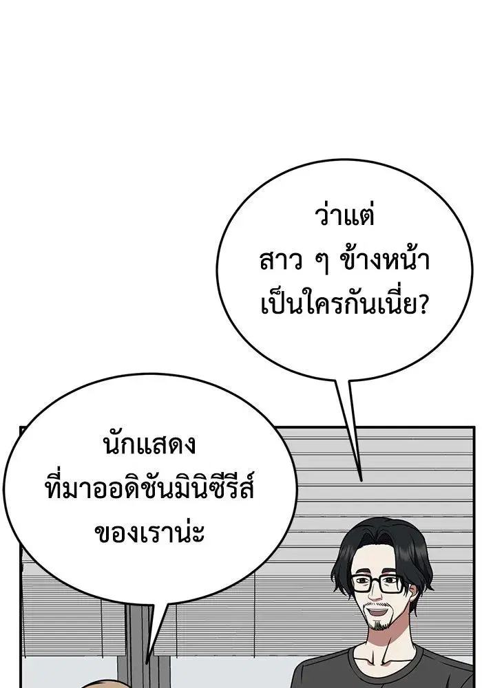 หน้า 76 จาก 153