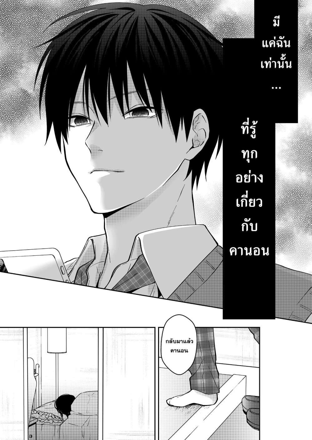 หน้า 14 จาก 17