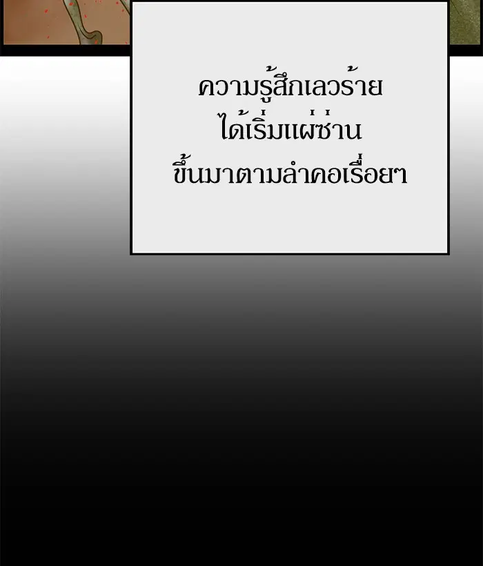 หน้า 123 จาก 128