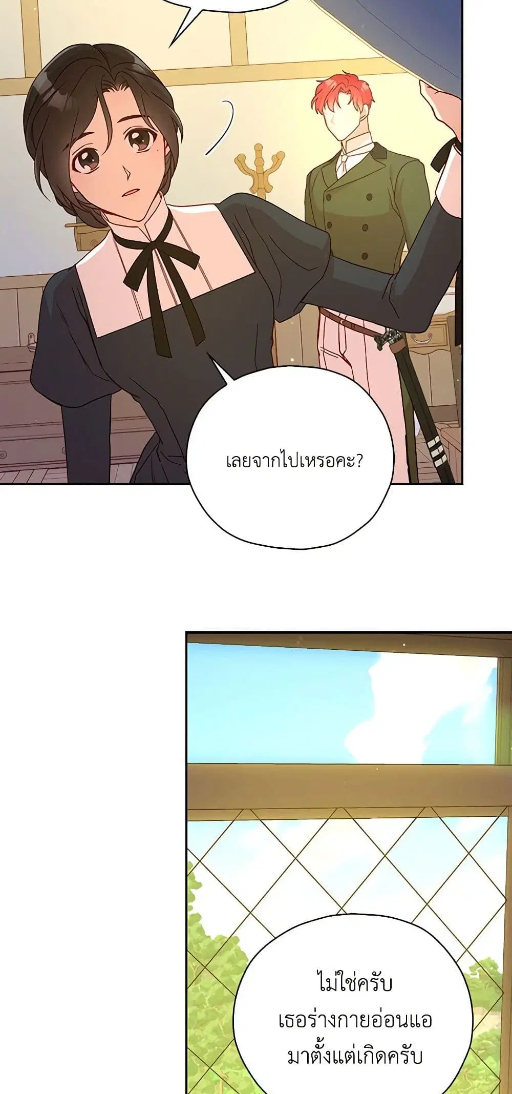 หน้า 26 จาก 37