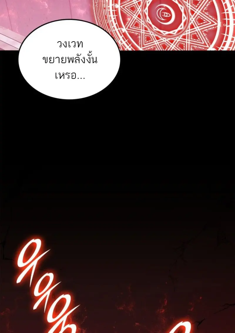 หน้า 39 จาก 143