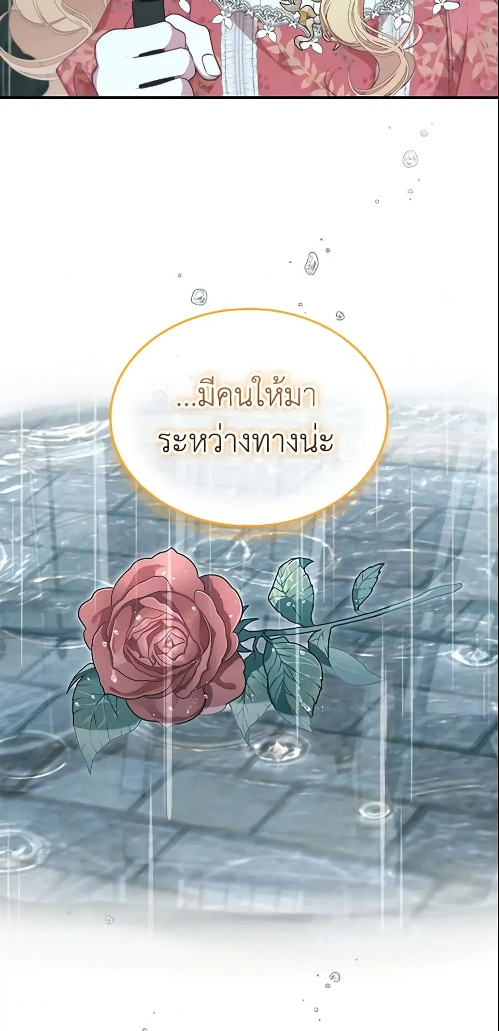 หน้า 13 จาก 53