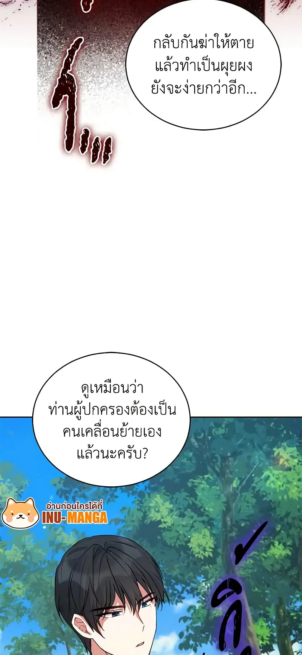 หน้า 38 จาก 49