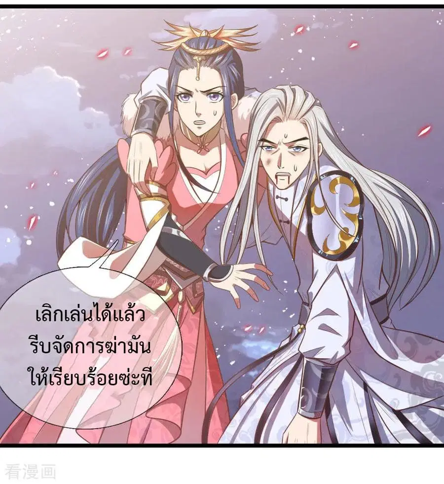 หน้า 3 จาก 31