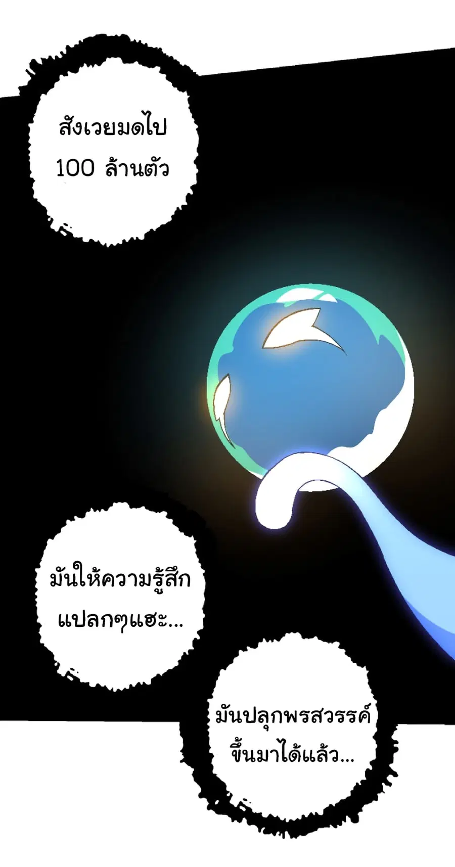 หน้า 24 จาก 58