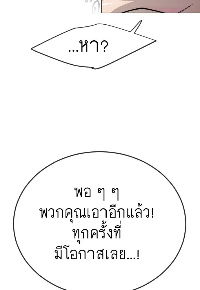 หน้า 115 จาก 193