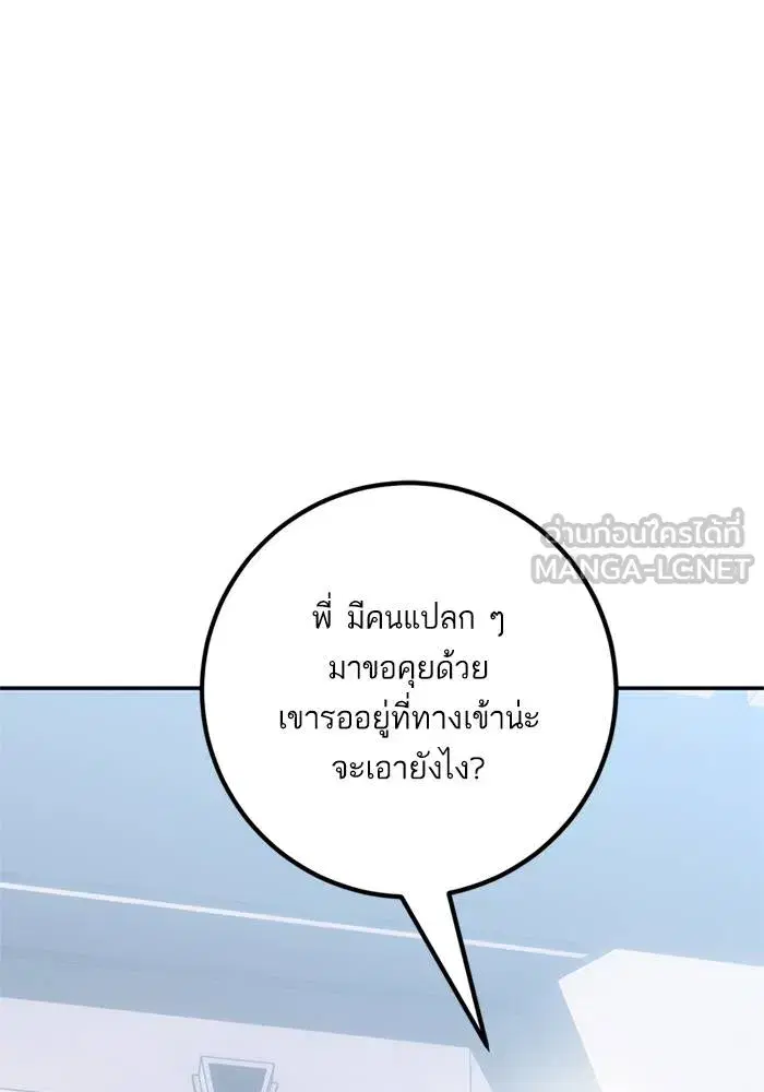 หน้า 30 จาก 151