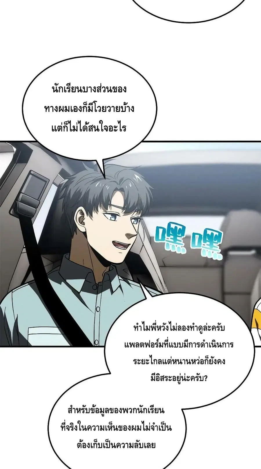 หน้า 29 จาก 52