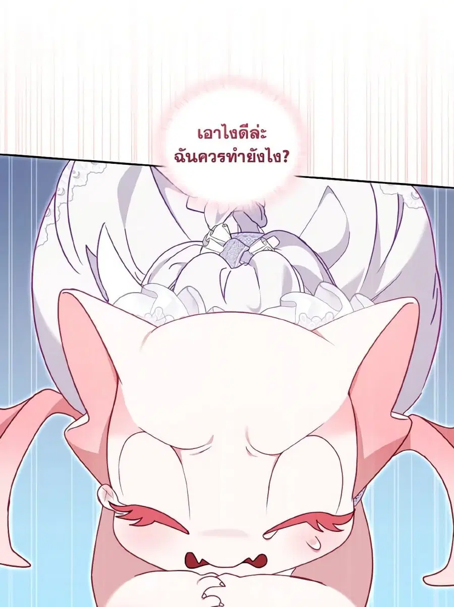หน้า 34 จาก 86