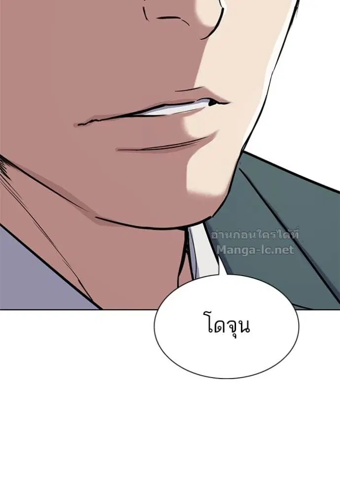 หน้า 18 จาก 166