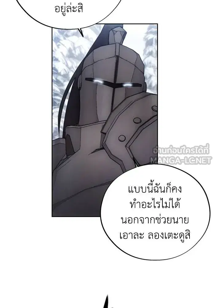 หน้า 78 จาก 101
