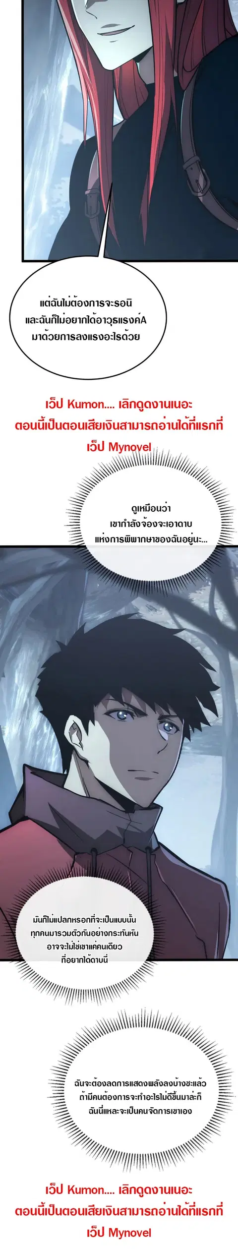หน้า 9 จาก 30