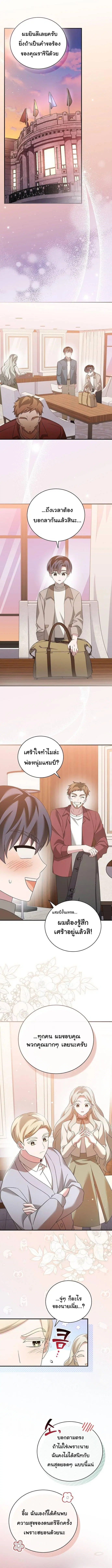 หน้า 14 จาก 20