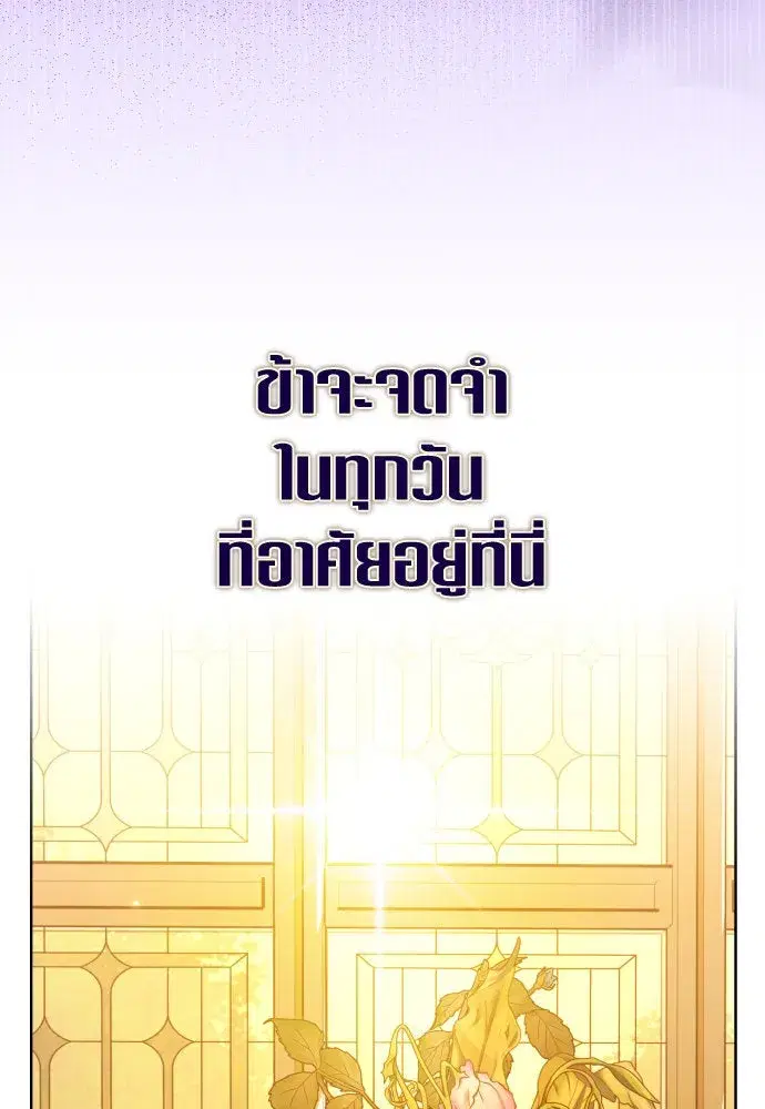 หน้า 92 จาก 136