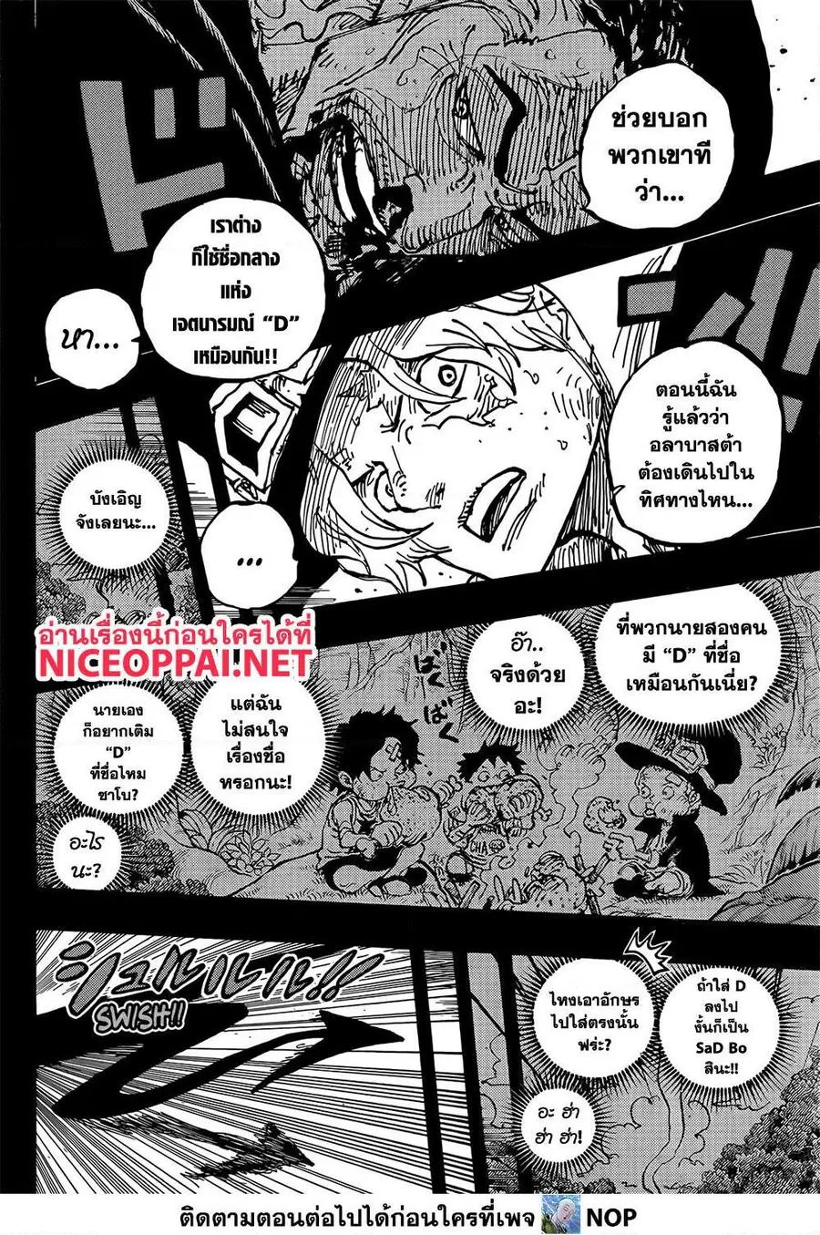 หน้า 8 จาก 15