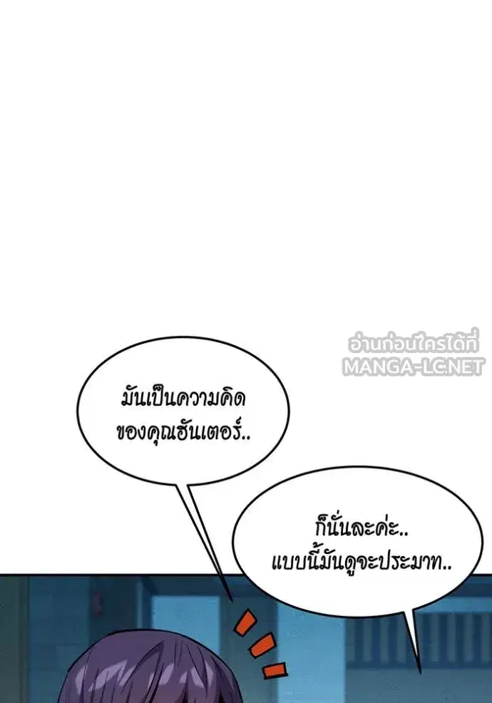 หน้า 137 จาก 153