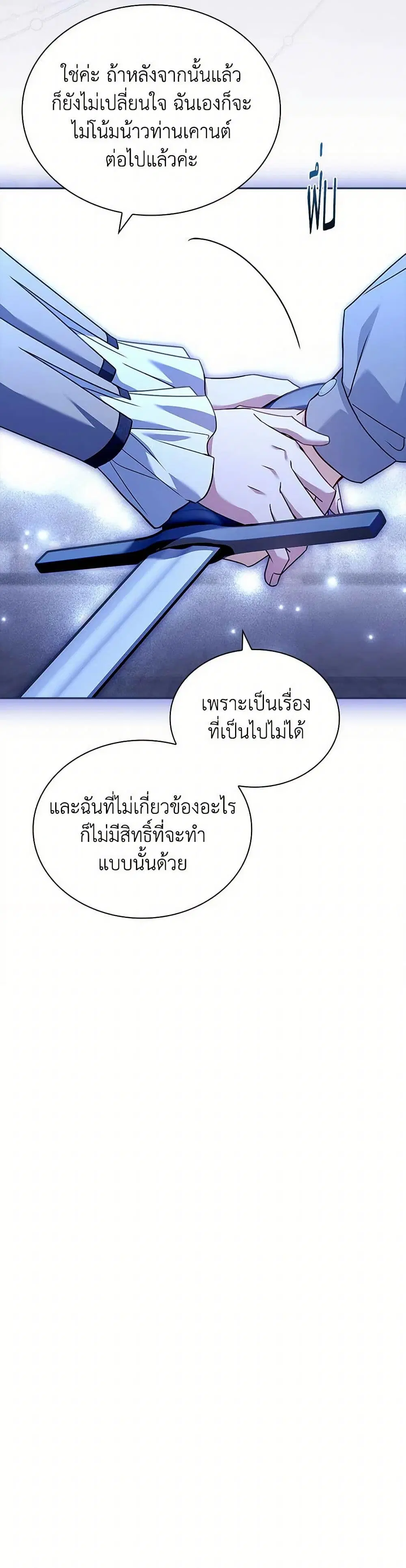 หน้า 13 จาก 42