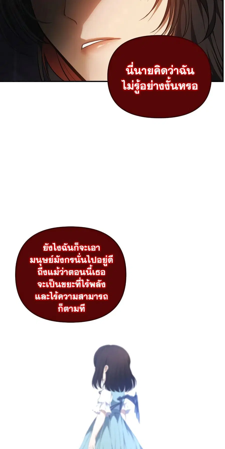 หน้า 18 จาก 56