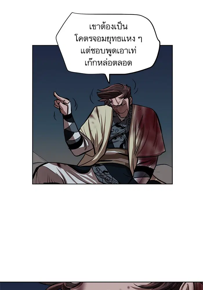 หน้า 56 จาก 78