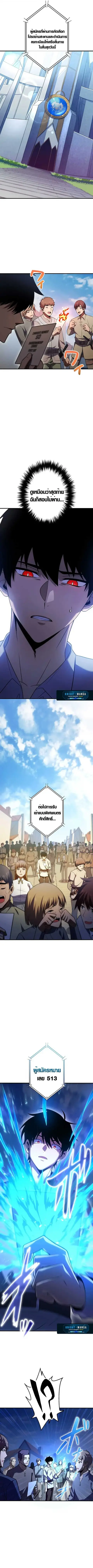 หน้า 10 จาก 13