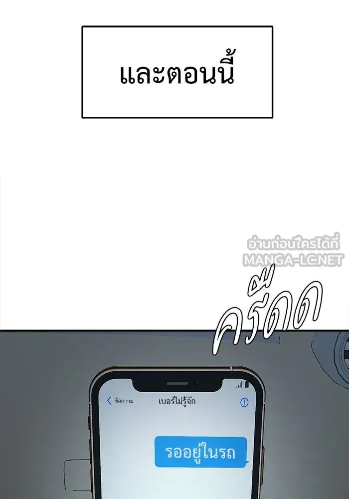 หน้า 168 จาก 215