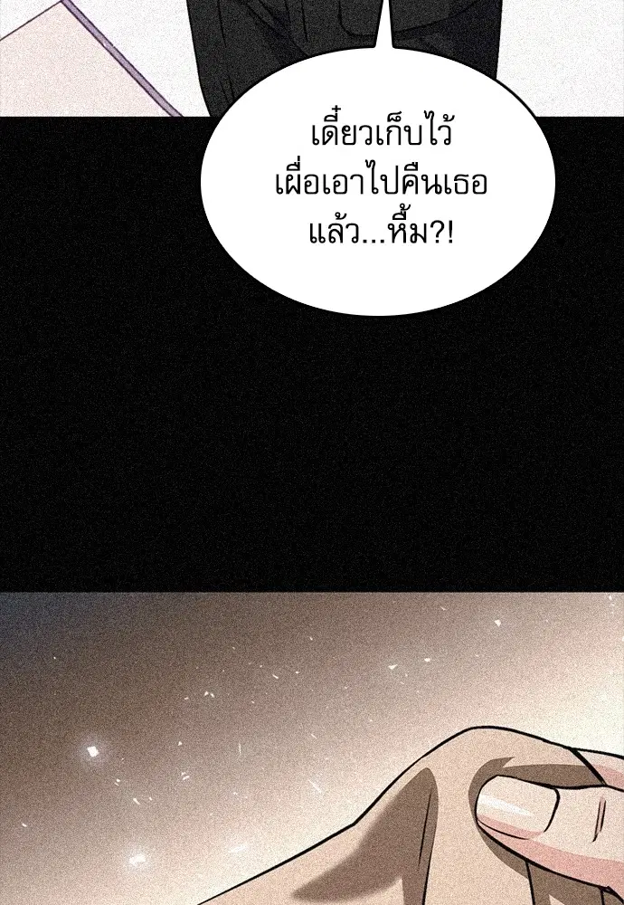หน้า 90 จาก 100