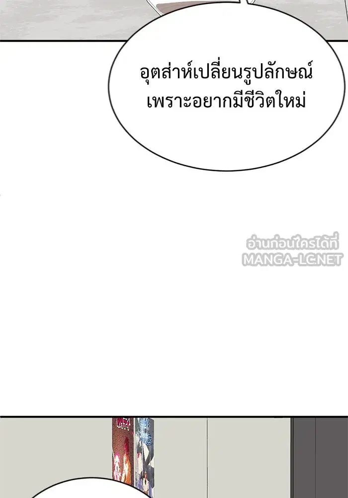 หน้า 96 จาก 176