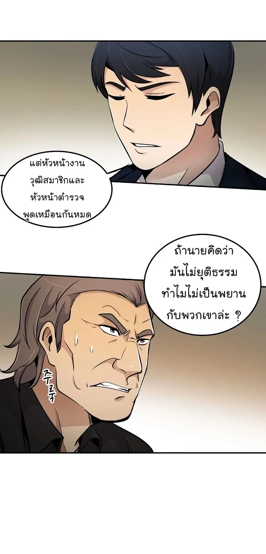 หน้า 56 จาก 62