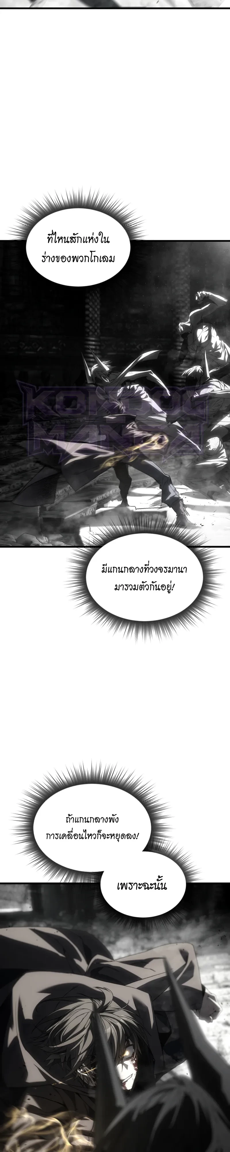 หน้า 12 จาก 31