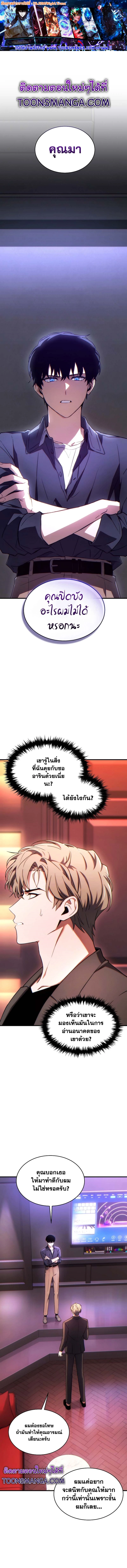 หน้า 1 จาก 27