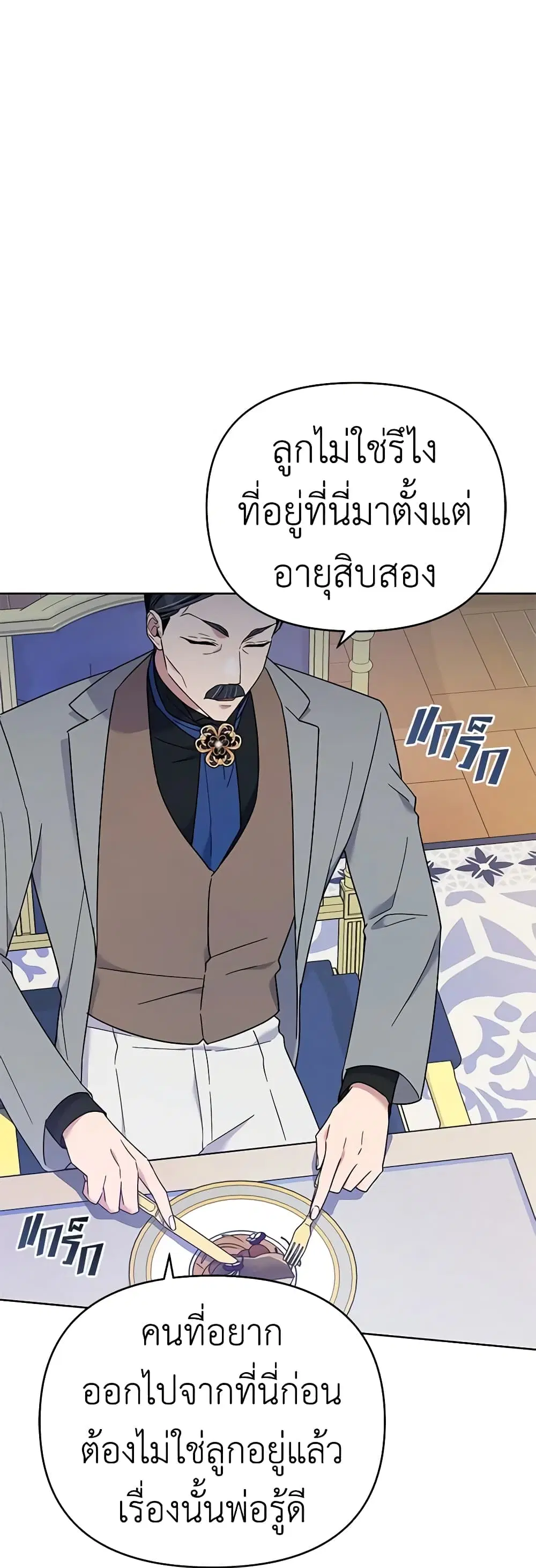 หน้า 36 จาก 48