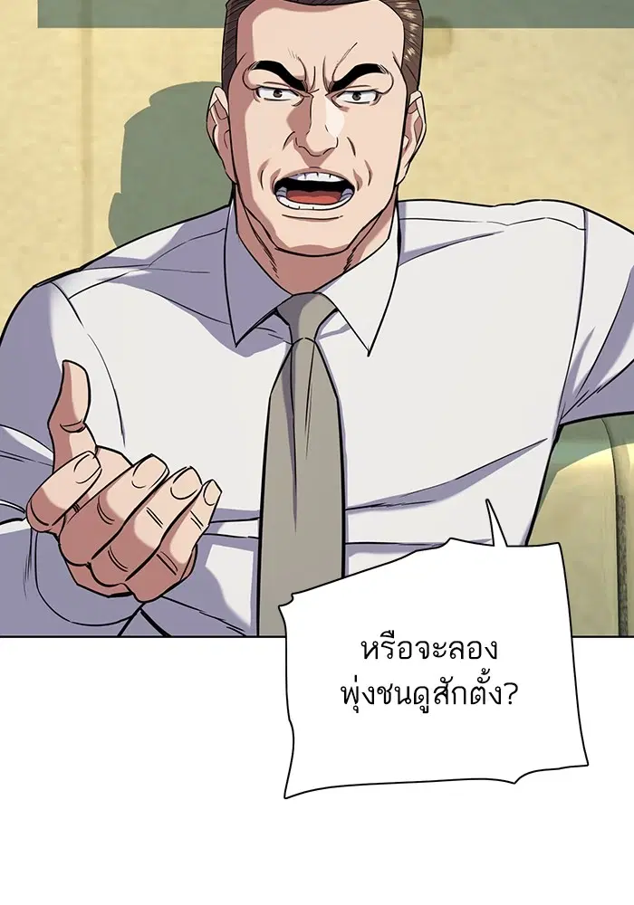 หน้า 12 จาก 120