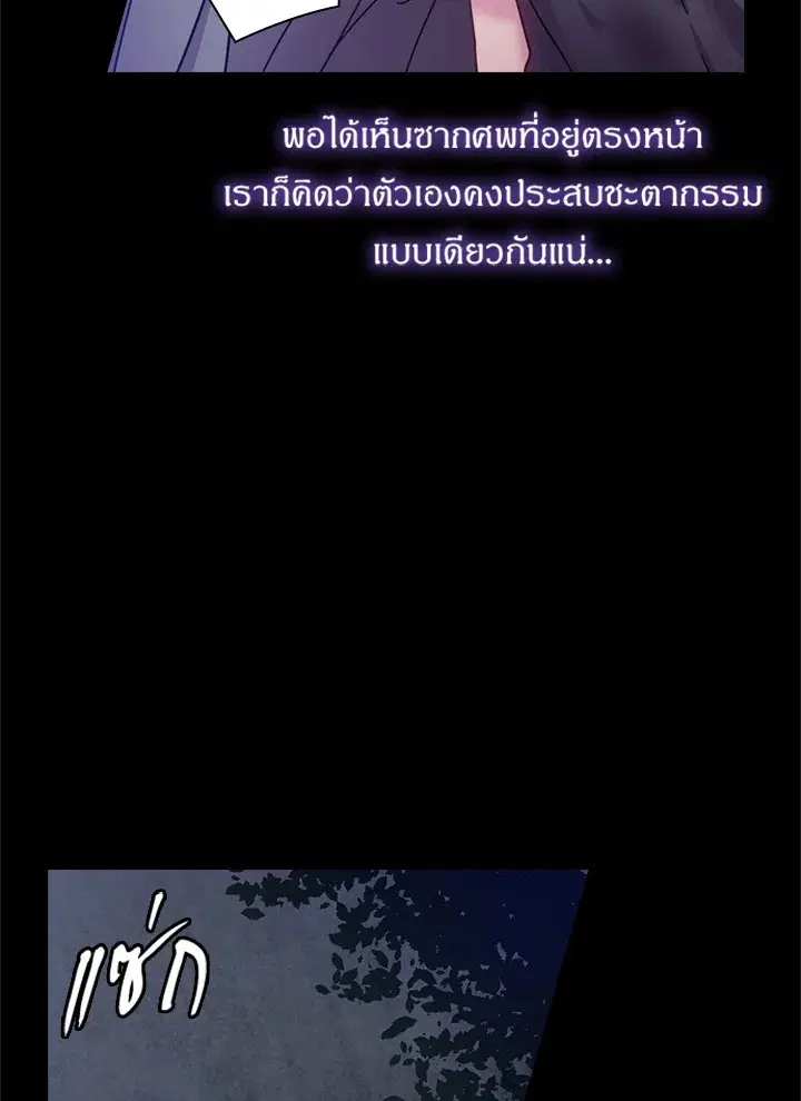 หน้า 10 จาก 69
