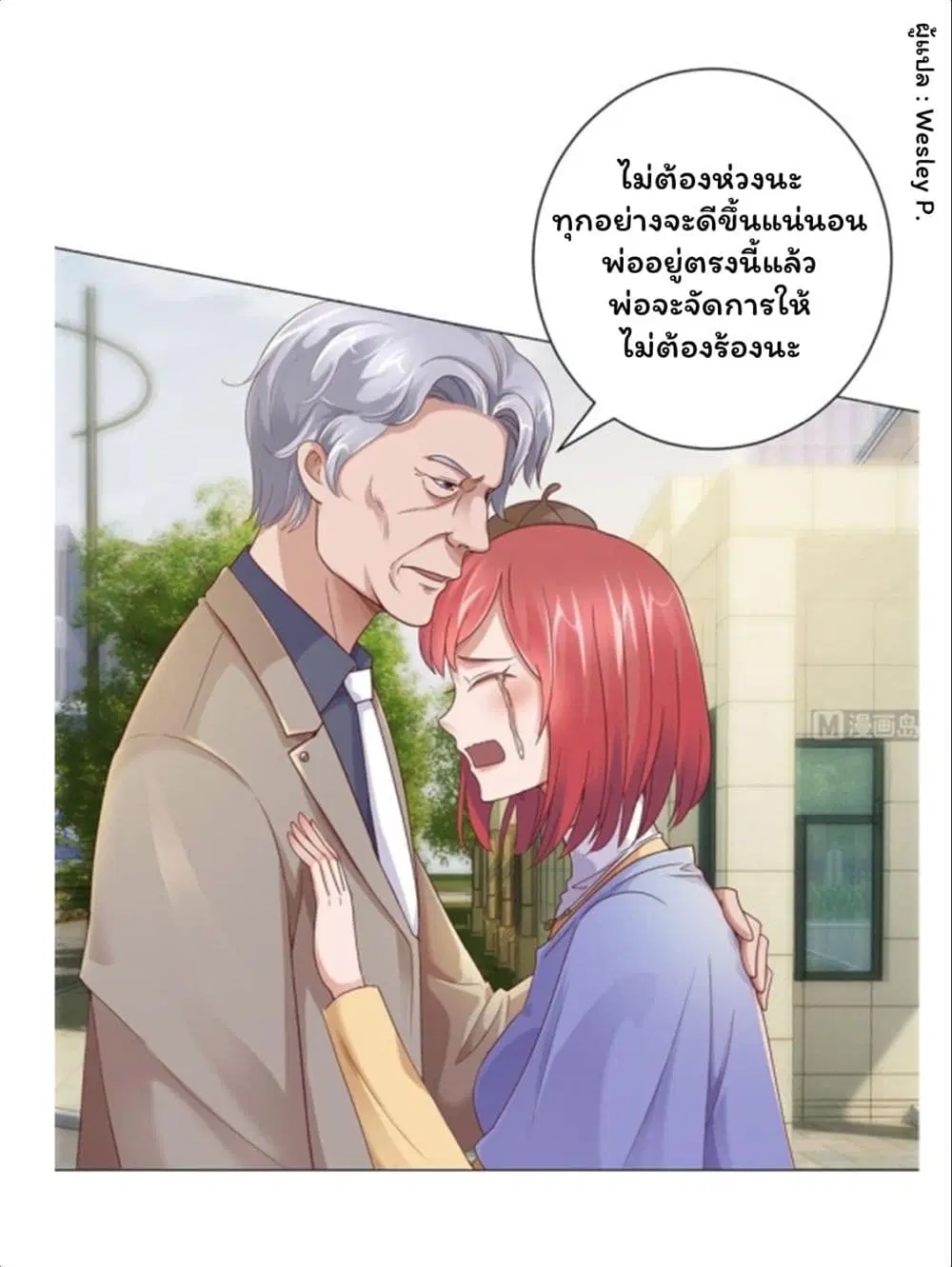 หน้า 2 จาก 34