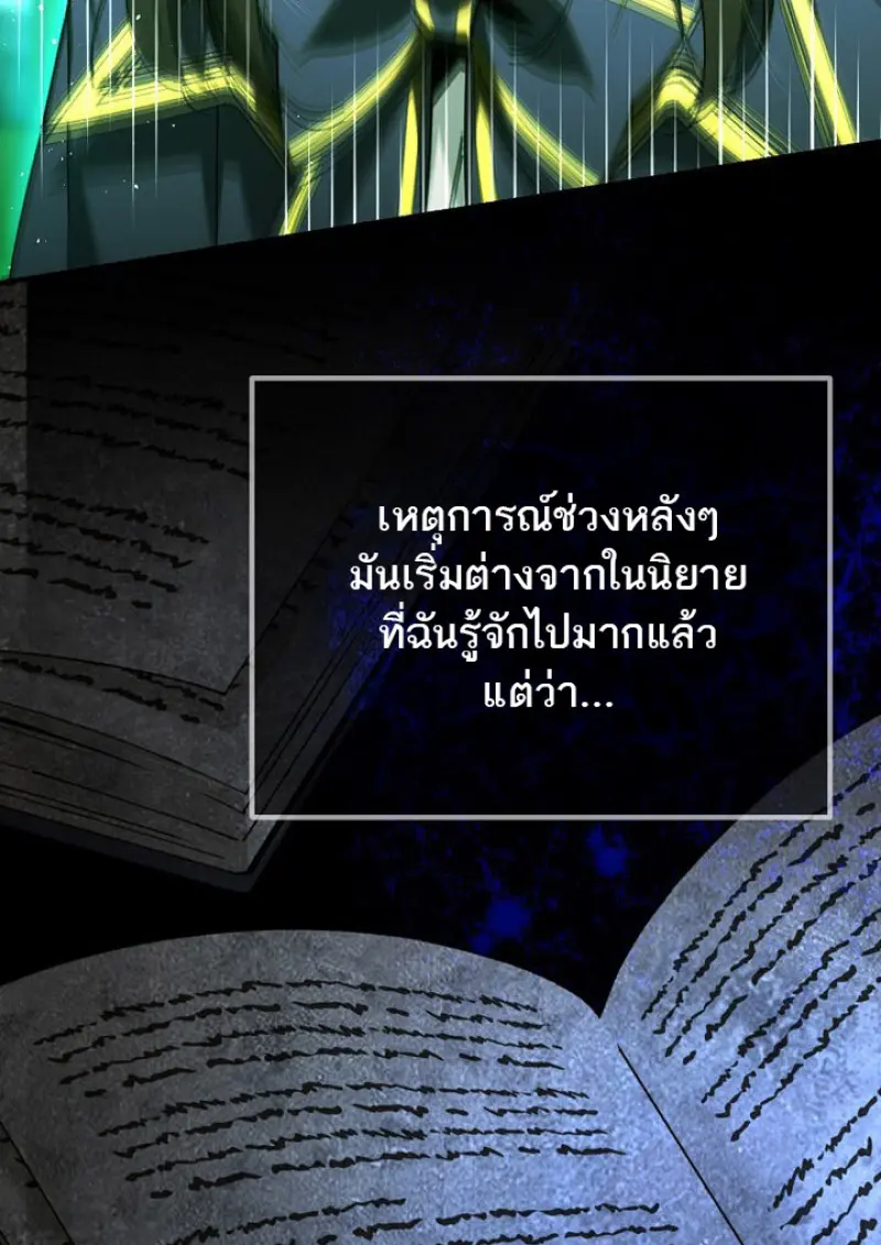 หน้า 62 จาก 145