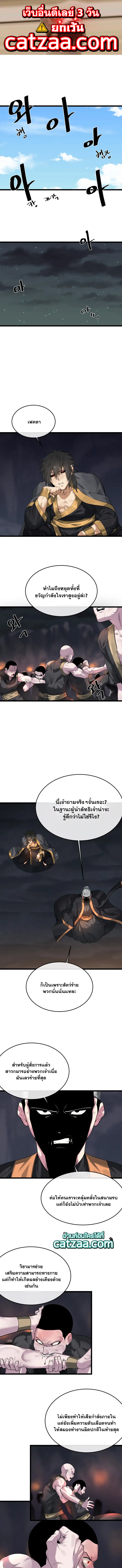 หน้า 1 จาก 7