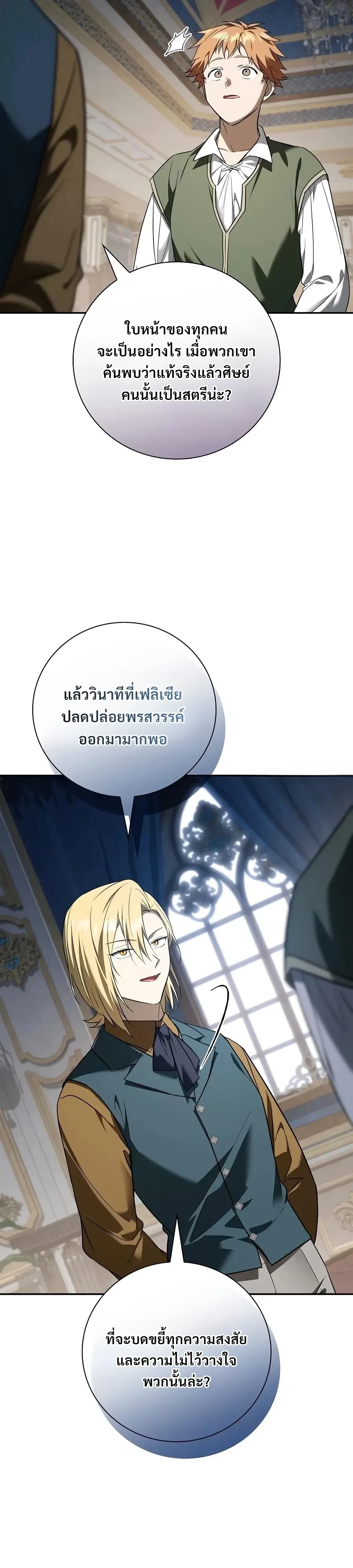 หน้า 25 จาก 40