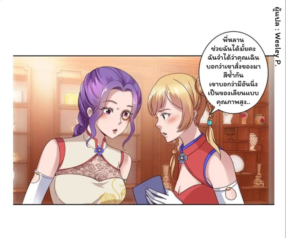 หน้า 10 จาก 24