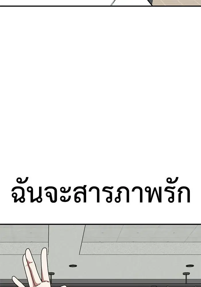 หน้า 67 จาก 154