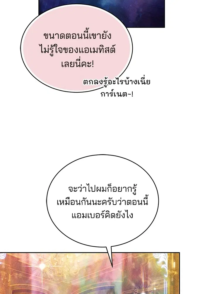 หน้า 107 จาก 121