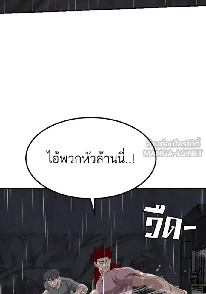 หน้า 122 จาก 162