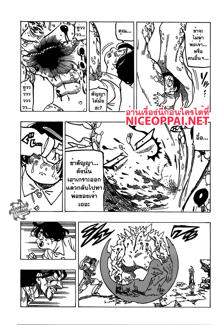 หน้า 16 จาก 20