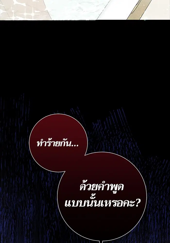 หน้า 84 จาก 118