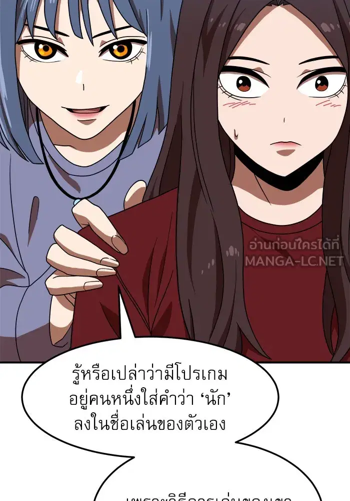 หน้า 78 จาก 154