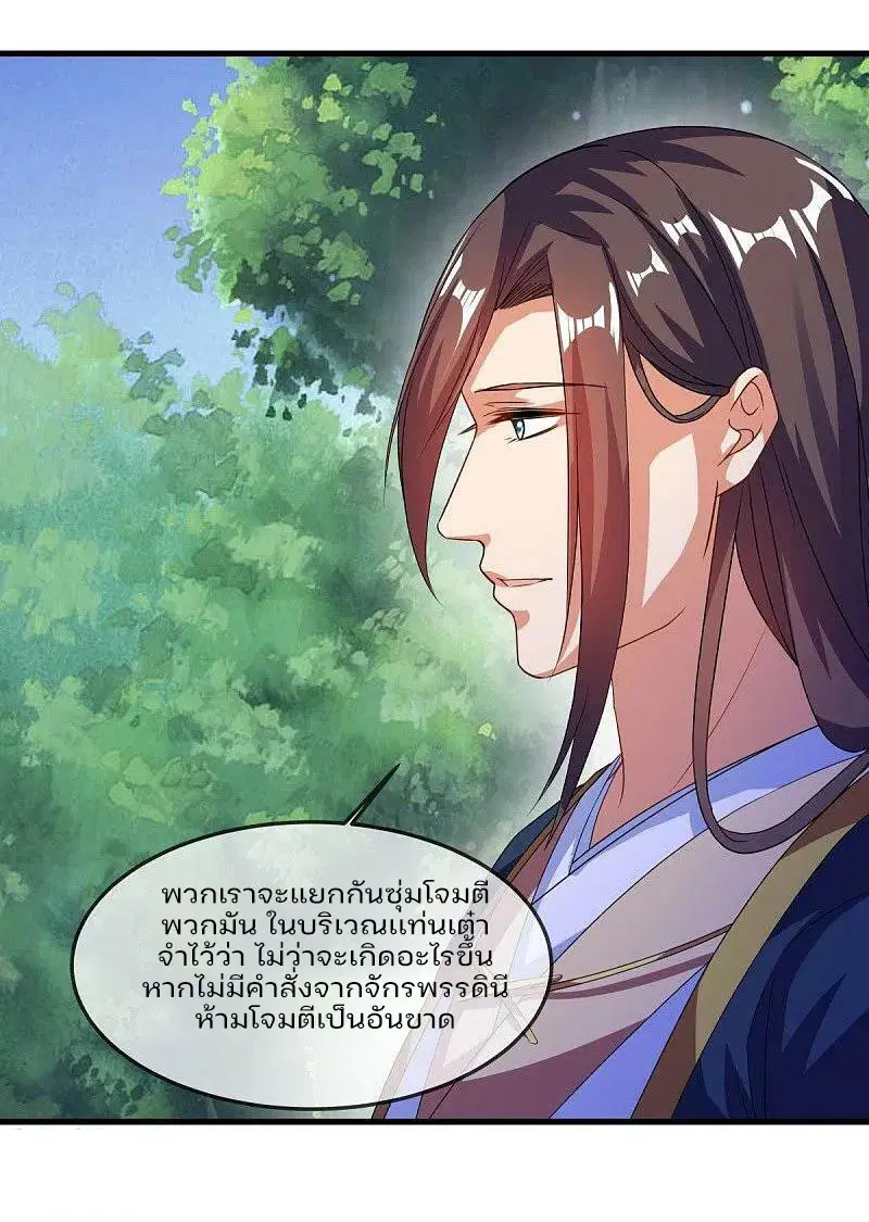 หน้า 49 จาก 56