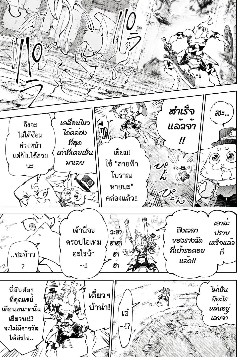 หน้า 15 จาก 16