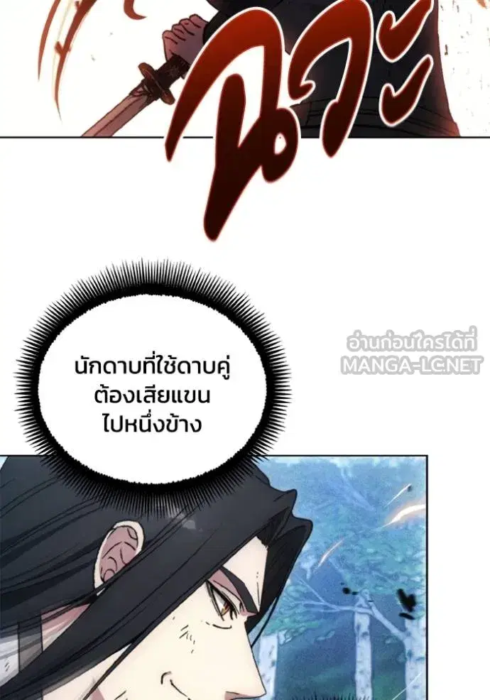 หน้า 11 จาก 103