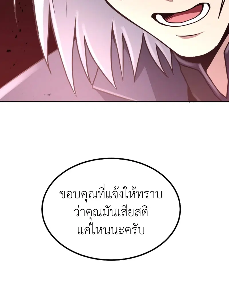 หน้า 74 จาก 149