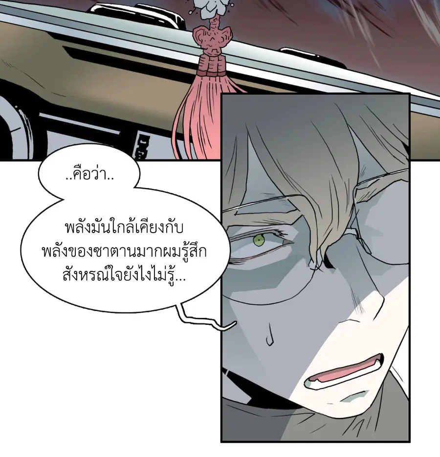 หน้า 43 จาก 66